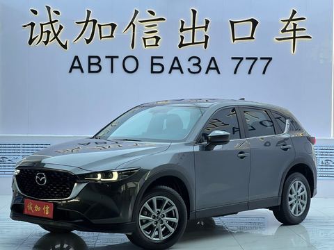 Mazda CX-5 2022 2.0L 2wd intelligent (Zhishang) 2023 из Китая